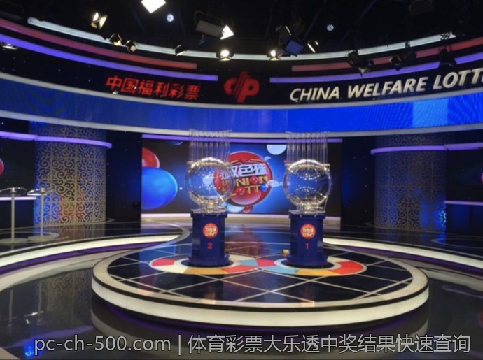 体育彩票竞猜技巧与策略