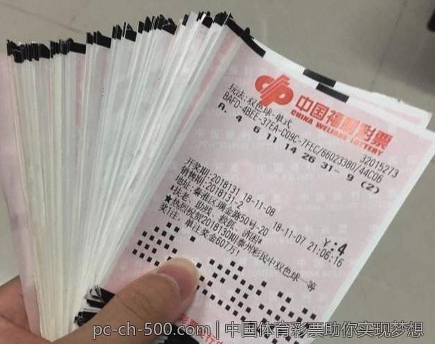 中国体育彩票助你实现梦想