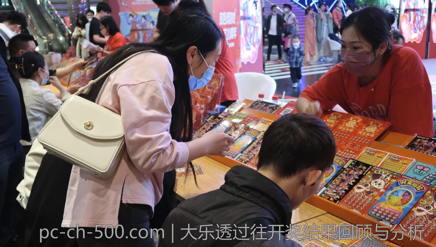 大乐透过往开奖结果回顾与分析