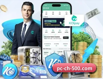 足彩网 APP